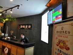 -富侨养生(光大会展店)