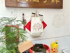 -胖子卤煮