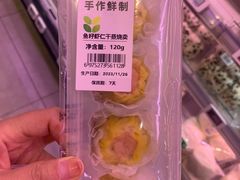-盒马鲜生(联投广场店)