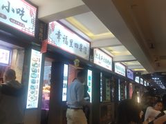 -晋江五店市传统文化旅游区