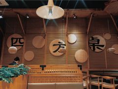-四方桌·福建客家土菜(沙县步行街店)