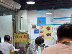 -芬芳甜品(东风西路店)