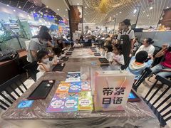 -帝京日语(春熙路旗舰校区)