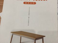 -居丽装饰空间设计(总部)