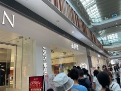 -品真阁(西红门荟聚店)