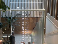 -A+阿加汤宿(大悦城店)