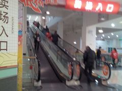 android_upload_pic-大润发(梅兰东路店)