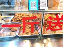 菜单-阿捡忭京炸鸡(韭菜园总店)