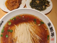 -朱新年·苏式汤团·面点(北寺塔店)