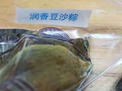 -五芳齋(云南南路店)