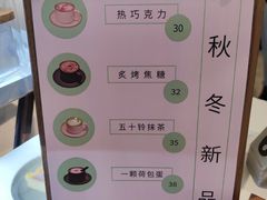 -稀物集咖啡(徽州大道店)