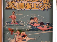 -中旅阿那亚九龙湖·公主酒店