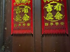 门面-胖哥料理(兴义里店)