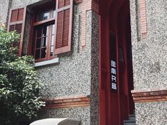 -思南书局(复兴中路店)