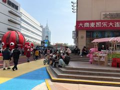 -大商麦凯乐(大连总店)