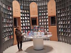 -思南书局·诗歌店