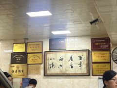 -老刘家泡馍·陕西老字号(钟楼广济街店)