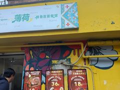 -小白楼1902欧式风情街
