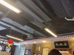 -天兴居(鲜鱼口街店)