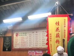 -粗茶淡饭(东关街店)