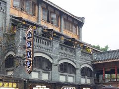 -重庆十八梯传统风貌区