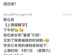 -童程童美·信息学竞赛·乐高机器人编程(长宁来福士校区)