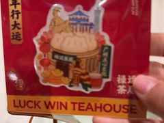-禄运茶居·手工点心(猎德店)