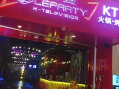 -乐宴KTV(华强北中航城君尚购物中心店)