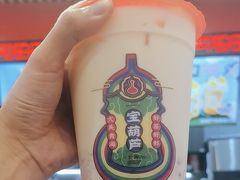 -宝葫芦西北茶食铺(中发源店)