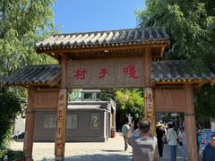 -白洋淀景区
