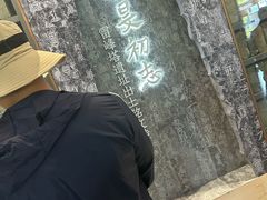 -浙江省博物馆(孤山馆区)