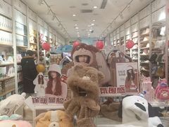 -名创优品(北京NTP新城广场店)