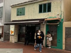 -安德鲁饼店(总店)