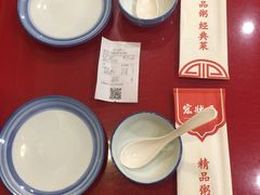 -宏状元现熬粥·京味菜(五棵松店)