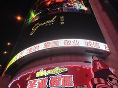 -远大购物中心(南岗店)
