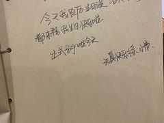 -独食火锅·半米屋台(望平街店)