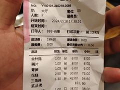 -肖肖酸萝卜鱼火锅(总店)