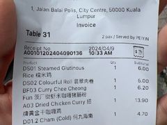 -何九海南茶店(鬼仔巷店)