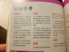 -宁曼路