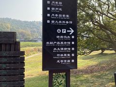 -龙寺生态园