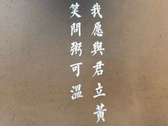 -潮粥荟·潮汕砂锅粥(朝阳大悦城店)
