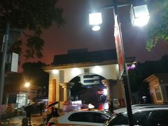-湖北中医药大学(昙华林校区)