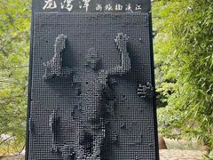 -龙湾潭国家森林公园