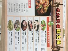 菜单-武松家(丰益桥店)