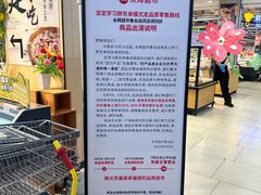 -永辉超市(鲁谷店)