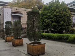 -浙江省博物馆(孤山馆区)