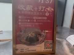 -兴仙饭店·闽味海鲜(马尾总店)