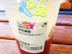 -喜茶(北京五棵松华熙店)