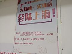 -珍妮曲奇聪明小熊(尖沙咀店)