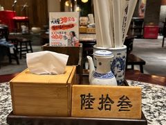 -南京大牌档(凯德大峡谷店)
